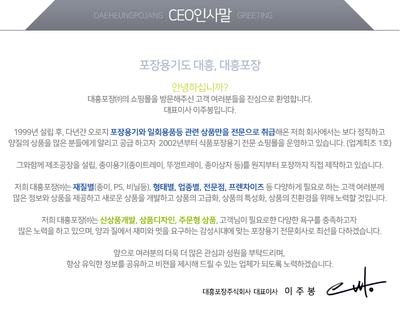  CEOλ