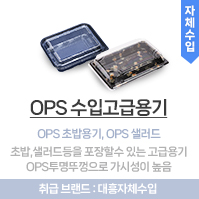 OPS԰޿