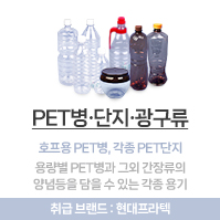 PET, , 