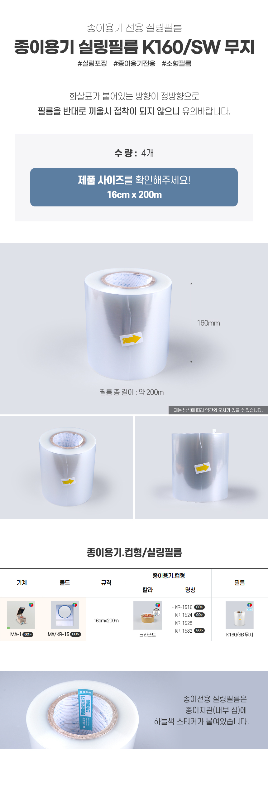 ��������Ǹ��ʸ� K160/SB ����