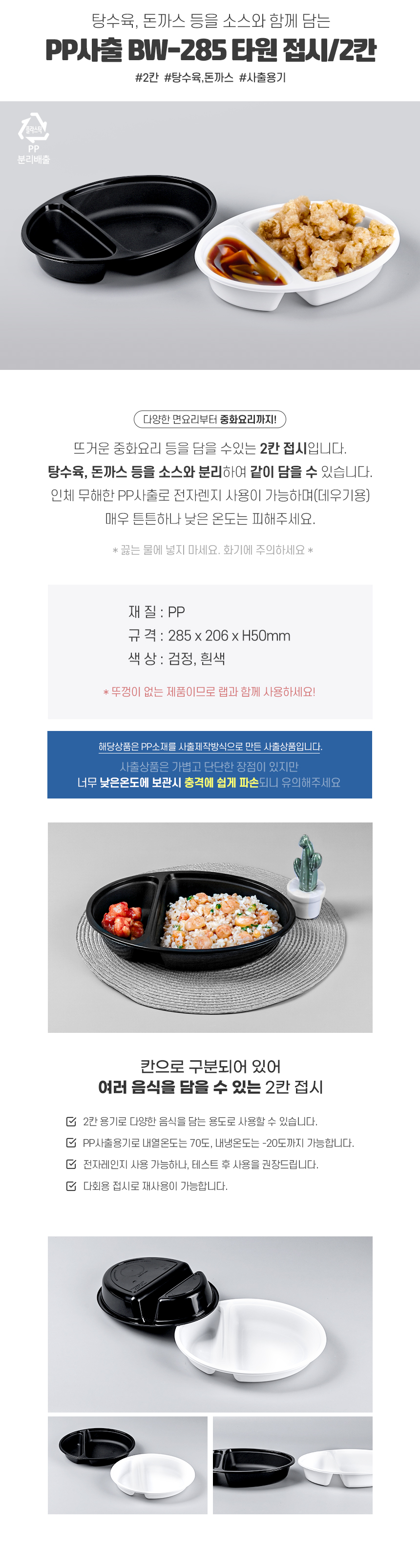 BW 285 2ĭ����