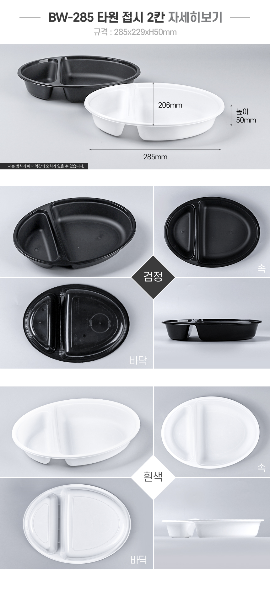 BW 285 2ĭ����