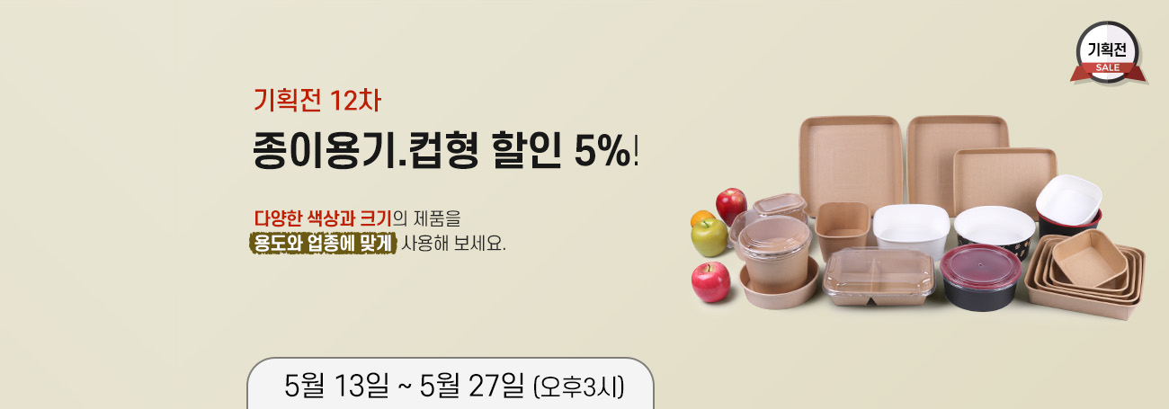 ���̿��.���� 5% ����