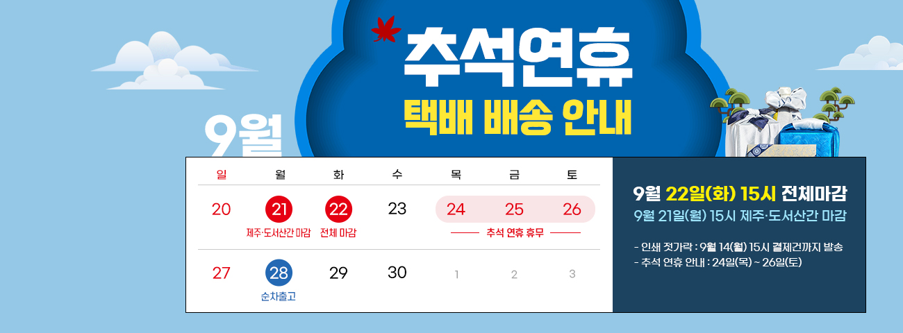 26 �߼��ù��۾ȳ�