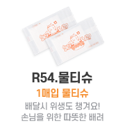R54.Ƽ