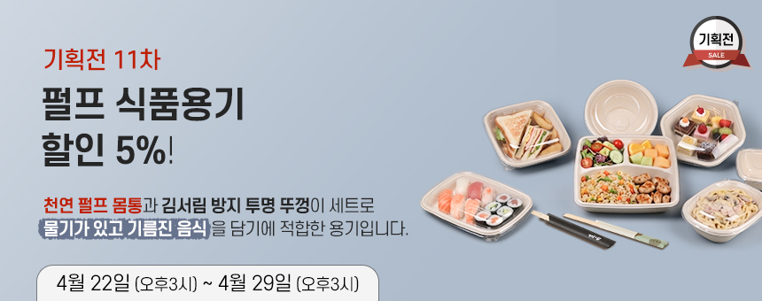 ��ȹ��11��  ���� �̺�Ʈ