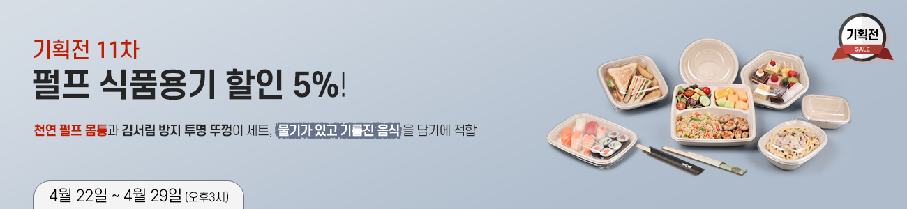 ��ȹ��11��  ���� �̺�Ʈ