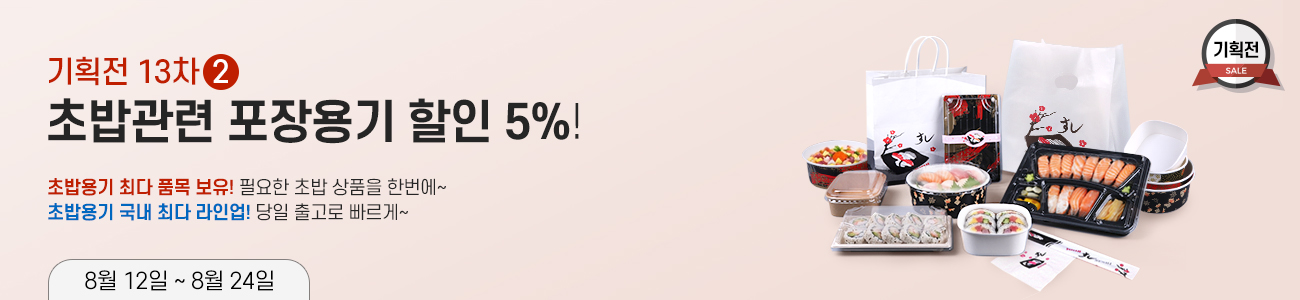 ��ȹ��13�� ������ǰ