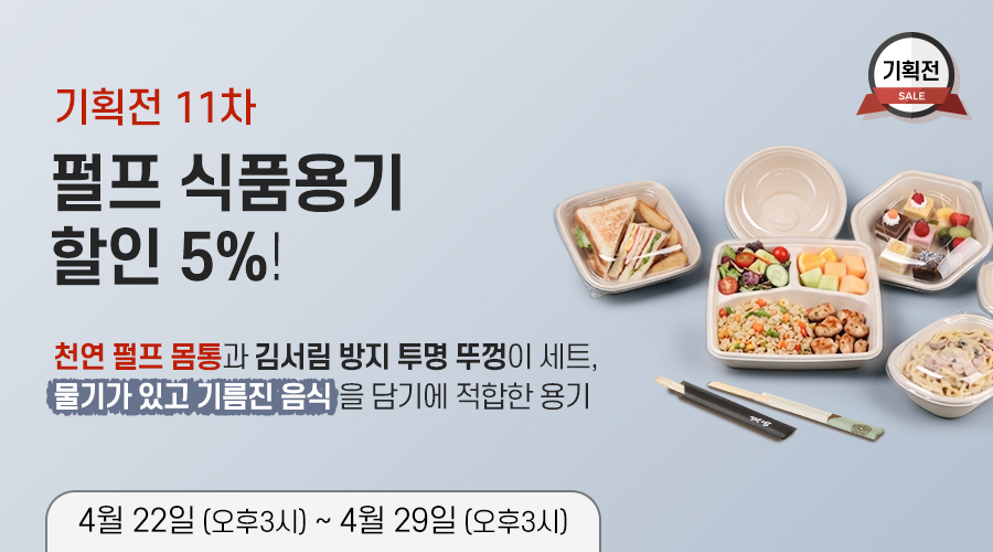 ���� ��ǰ��� ����