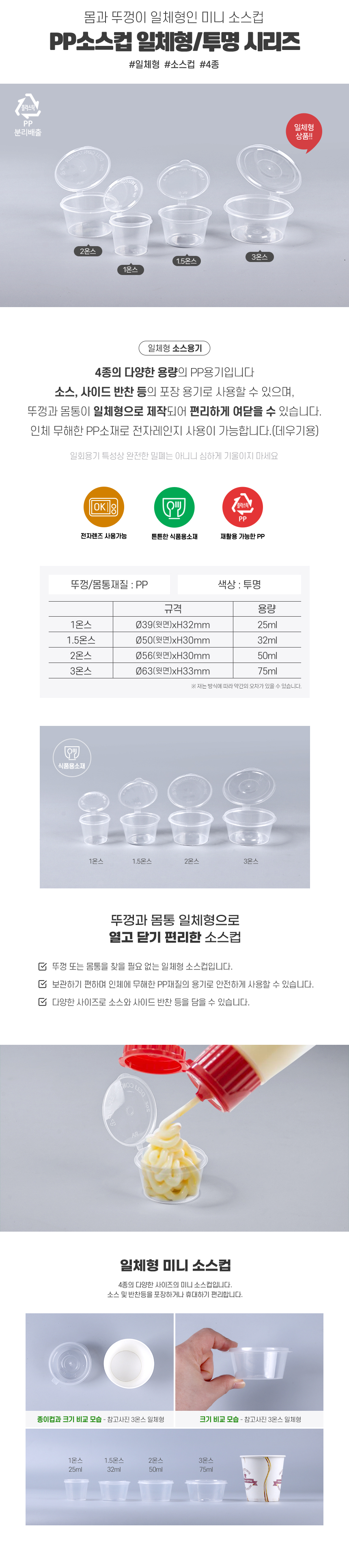 ��ü�� �ҽ����